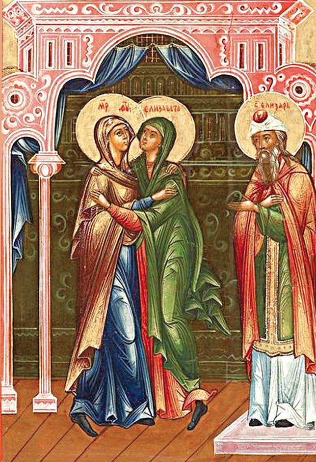 Сретение Пресвятой Богородицы и Праведной Елизаветы, Матери Иоанна Предтечи